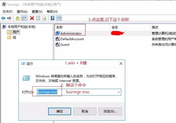Epic安装错误2503怎么办？Epic安装提示错误2503解决方法