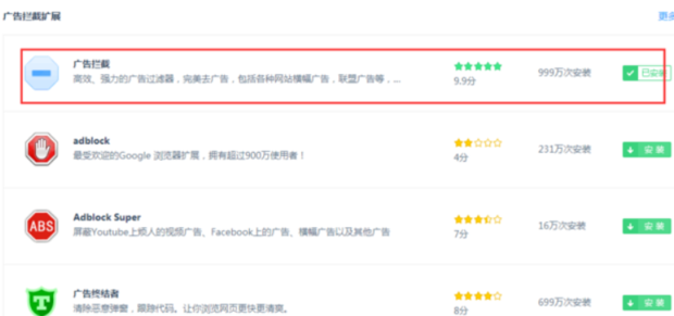 360浏览器老是弹出网页游戏如何彻底关闭?