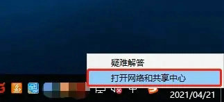 Win10网页显示找不到dns地址怎么办？Win10找不到dns地址解决方法