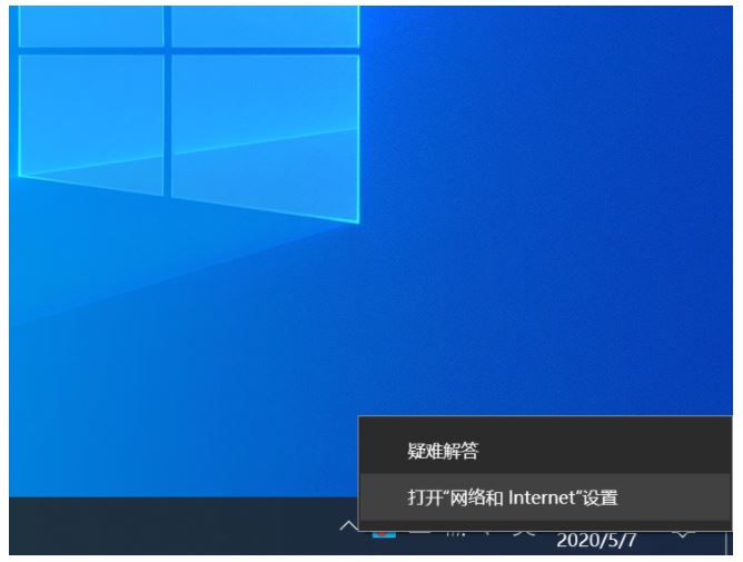 Win10突然上不了网dns配置错误怎么办？
