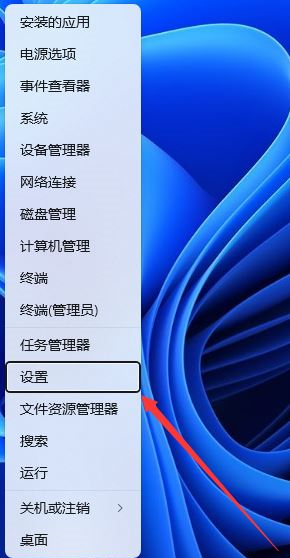 Win11自动弹出虚拟键盘怎么关闭？Win11关闭自动弹出虚拟键盘方法