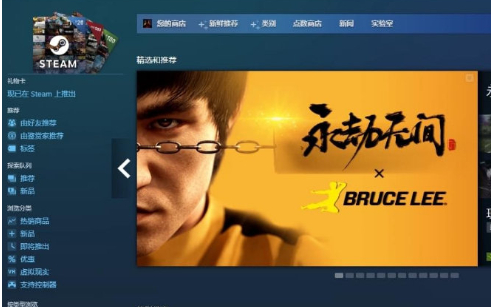 Steam商店打不开黑屏怎么办？Steam商店打不开黑屏解决方法
