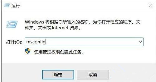 win10系统开机会弹出cmd窗口怎么解决？