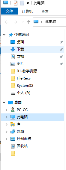 电脑桌面出现的同步空间如何删除?删除桌面百度网盘同步空间图标