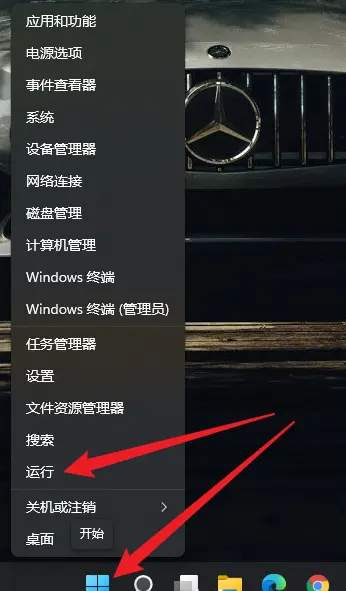 电脑桌面出现的同步空间如何删除?删除桌面百度网盘同步空间图标