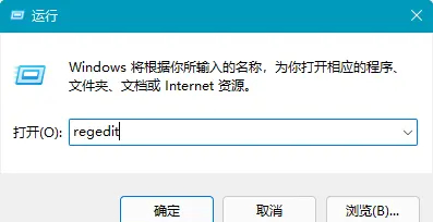 电脑桌面出现的同步空间如何删除?删除桌面百度网盘同步空间图标