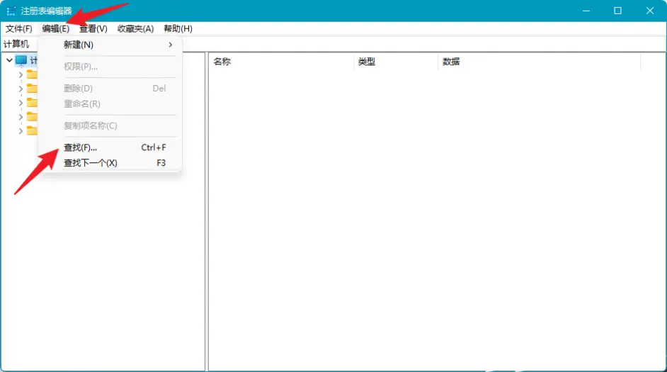 电脑桌面出现的同步空间如何删除?删除桌面百度网盘同步空间图标
