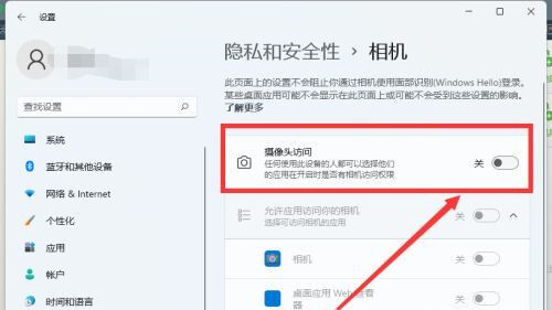 Win11相机被禁用了怎么恢复？Win11相机被禁用了的解决方法