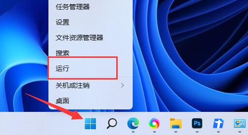 Win11下载速度被限制怎么办？Win11下载速度太慢解决方法