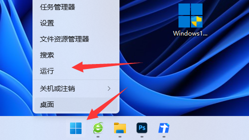 win11系统DNS异常无法上网怎么办？