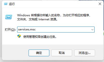 win11开机一直显示安全中心怎么办？