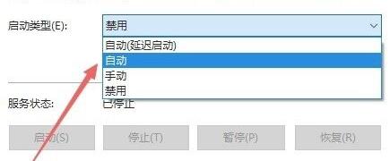 win11开机一直显示安全中心怎么办？