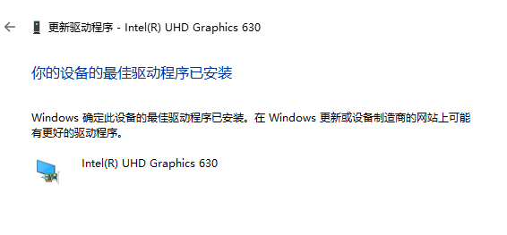 win11怎么升级显卡驱动？win11显卡驱动升级步骤教程