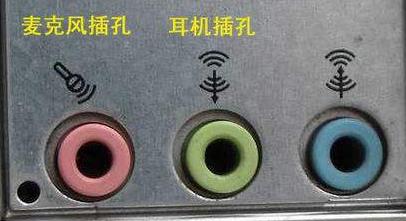 罗技驱动耳机麦克风没声音怎么办？