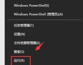 win10无法打开Word文档怎么解决？win10系统Word文档打不开解决方法