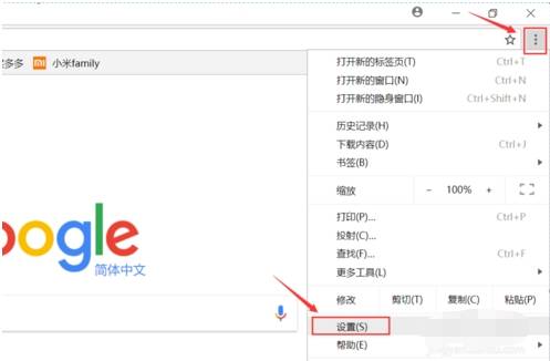 谷歌浏览器提示ERR_PROXY_CONNECTION_FAILED错误怎么办？