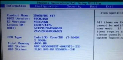 Win10开机无限aptiosetup怎么办？Win10开机无限aptiosetup解决方法