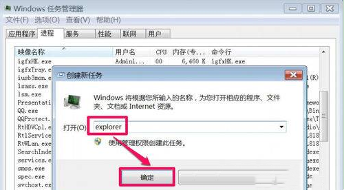 Win10窗口最小化后不在任务栏显示了怎么解决?