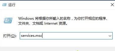 win10没有运行无线服务如何解决？win10找不到运行无线服务解决方法