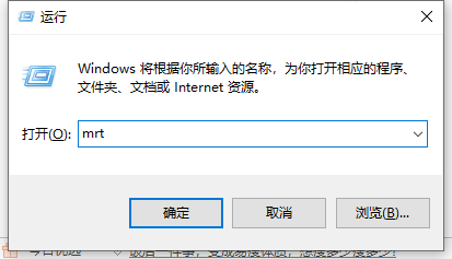 win10怎么查找流氓软件源头？win10流氓软件源头最新查找方法