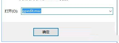 Win10系统策略禁止这个安装程序怎么办？