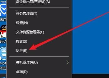win10进入系统后不停闪怎么办？win10开机进入系统桌面不停闪