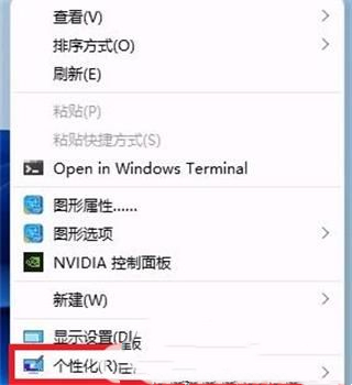 Win11怎么把视频设置为动态壁纸？Win11把视频设置为动态壁纸教程