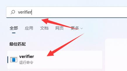 win11内核出现问题怎么解决？win11两种方法解决内核出现问题