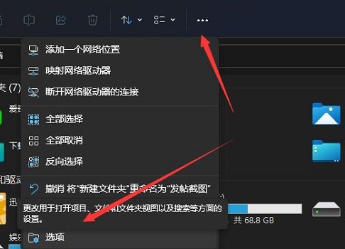 win11读取硬盘卡顿怎么办？win11硬盘读取卡段解决方法