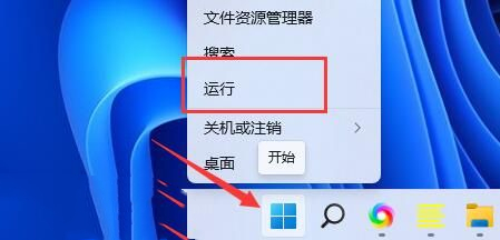 Win11提示显卡驱动安装出现未知错误怎么解决？