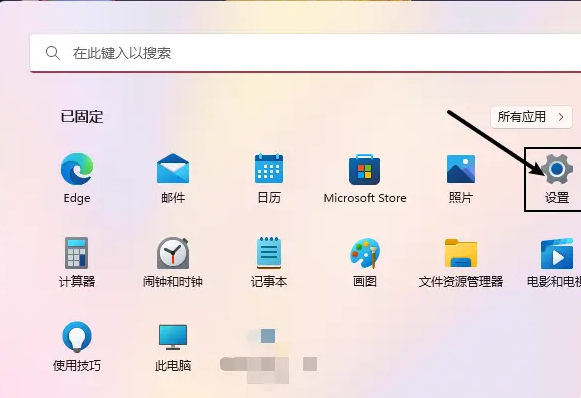 Win11系统隐藏无线网络之后不能连接怎么办？