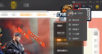 Wegame英雄联盟辅助功能失效怎么解决？