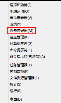 Windows怎么卸载声卡驱动?(适用于win xp/7/8/8.1/10系统)