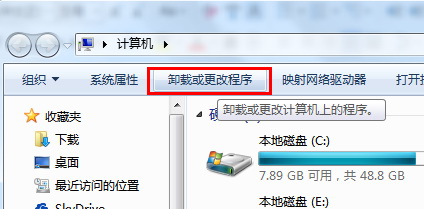 Windows怎么卸载声卡驱动?(适用于win xp/7/8/8.1/10系统)
