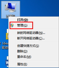 Windows怎么卸载声卡驱动?(适用于win xp/7/8/8.1/10系统)