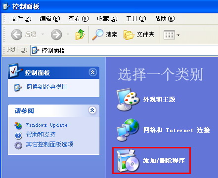 Windows怎么卸载声卡驱动?(适用于win xp/7/8/8.1/10系统)