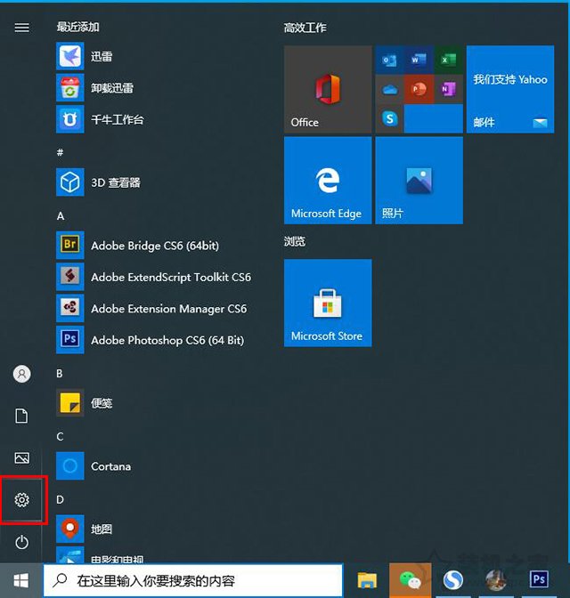win10提示移动硬盘已接入但是此电脑不显示盘符怎么办？