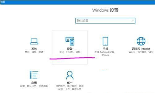 Win11鼠标速度默认值为多少?Win11鼠标速度默认值介绍