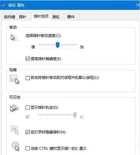 Win11鼠标速度默认值为多少?Win11鼠标速度默认值介绍