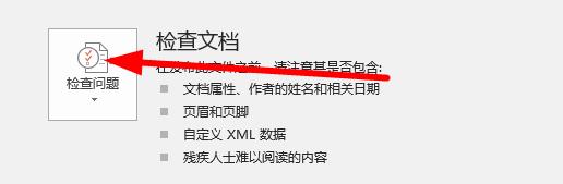 Word公式是灰色的怎么办?Word公式灰色解决教程