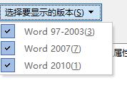 Word公式是灰色的怎么办?Word公式灰色解决教程