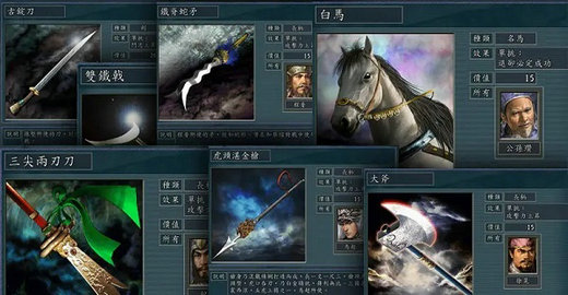 Win10三国志11威力加强版打不开怎么解决？