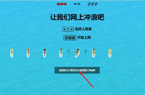 Edge浏览器自带小游戏在哪里？Edge浏览器自带小游戏打开方法介绍