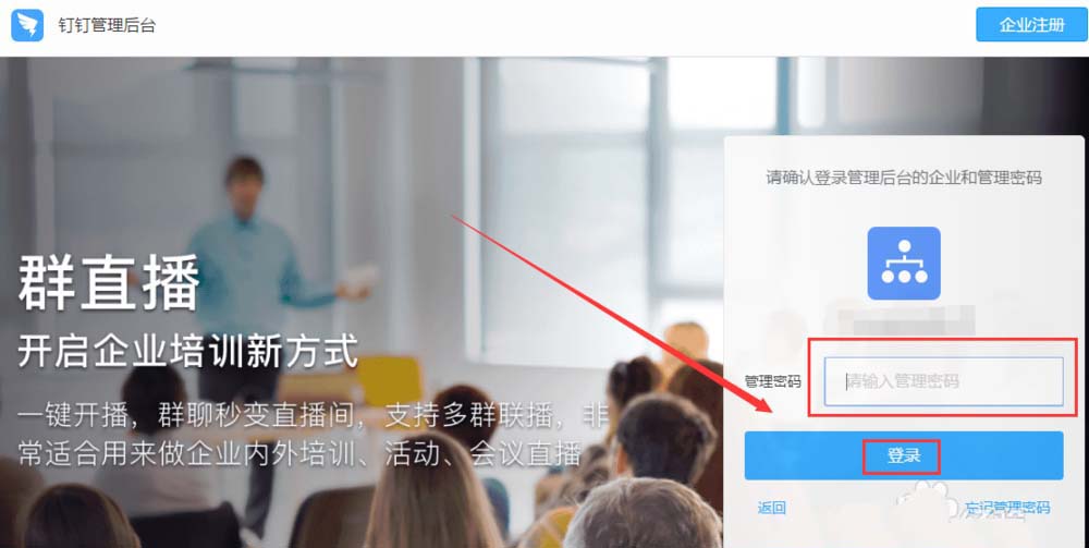 钉钉怎么创建添加新的审批模板?钉钉创建添加新的审批模板教程