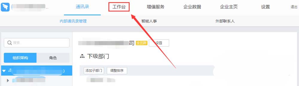 钉钉怎么创建添加新的审批模板?钉钉创建添加新的审批模板教程
