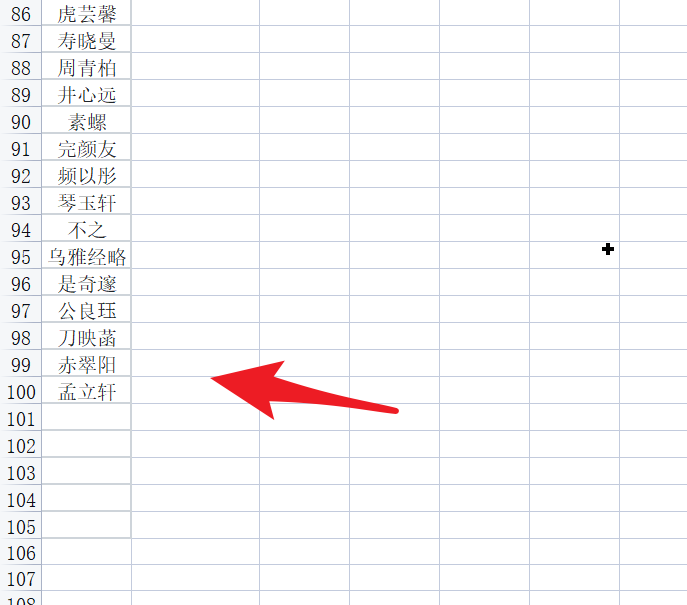 WPS怎么把百余人编成多个小队？WPS百余人分小队教程