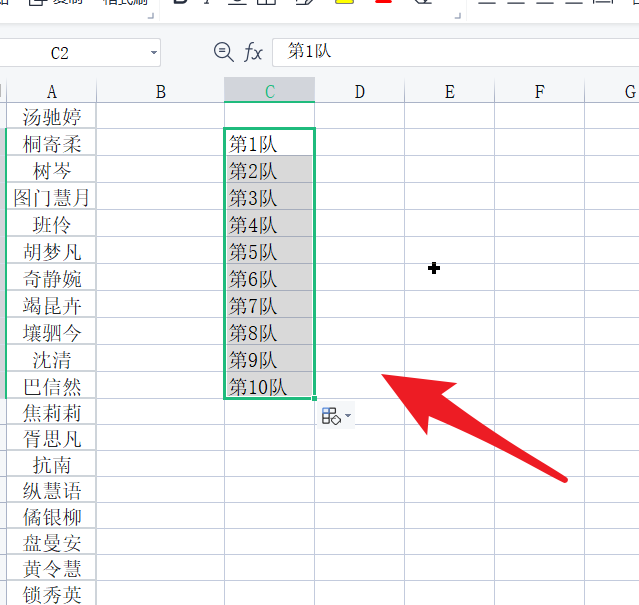 WPS怎么把百余人编成多个小队?WPS百余人分小队教程