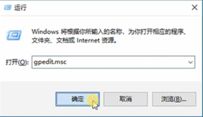 Win10控制面板无法修改鼠标指针怎么解决？