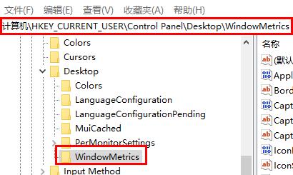 Windows11桌面图标间距变大怎么解决？