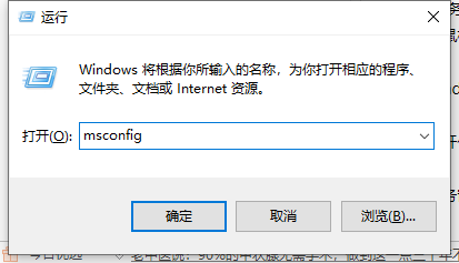 Win10桌面和任务栏一直刷新怎么解决？